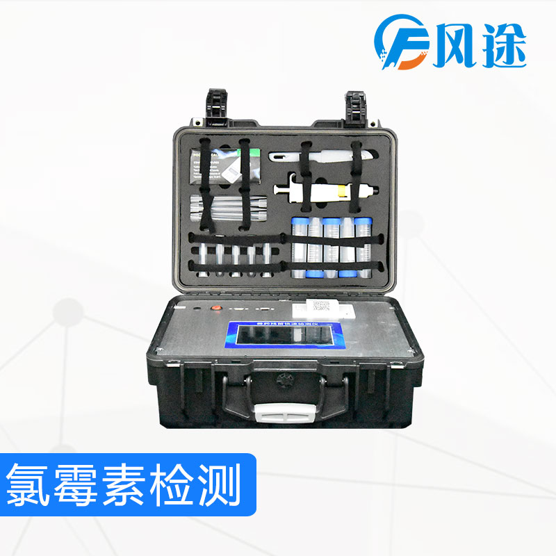 氯霉素检测仪