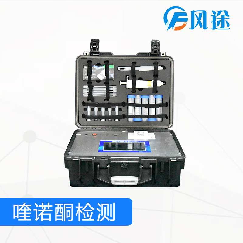 喹诺酮检测仪