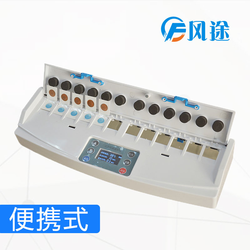 便携式农药残留检测仪