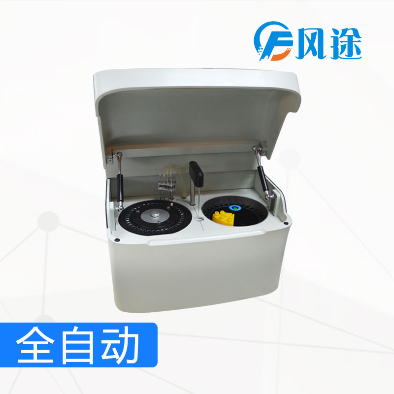 全自动农药残留检测仪