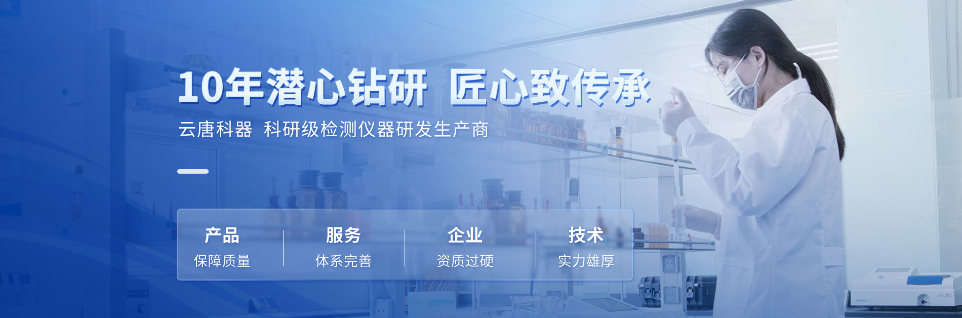 食品安全检测仪_食品检测设备_多功能食品检测