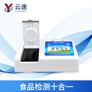 食品快速检测仪多少钱一台？