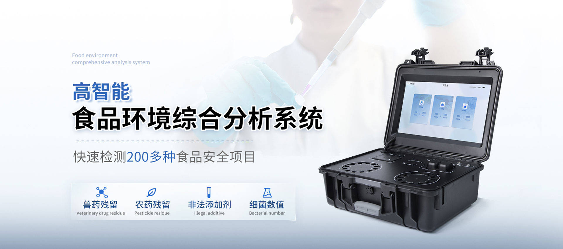 山东云唐智能科技有限公司