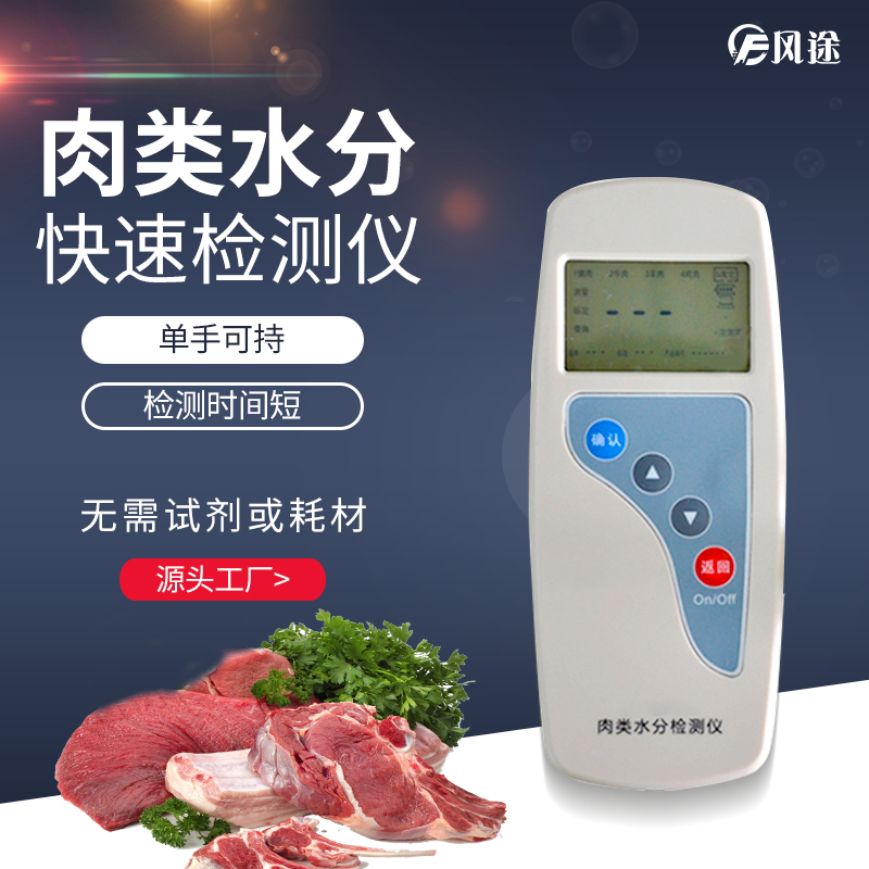注水肉新标准更新，检测更加严格！